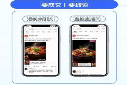 百度竞价开户全攻略：让你的广告效果翻倍