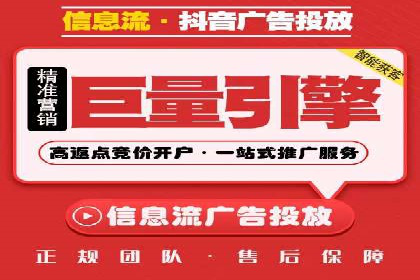 精准定位，有效转化——看XX企业如何投放信息流广告