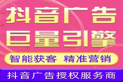 竞价排名案例：低成本获客策略